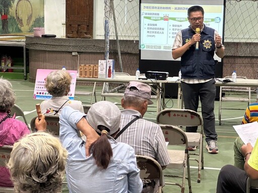 走入原鄉推動打詐新四法觀念使原民更安心