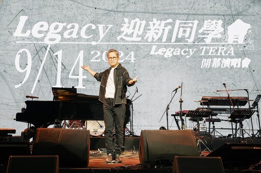 羅大佑領銜Legacy TERA開幕演唱會 台北音樂盛事即將登場