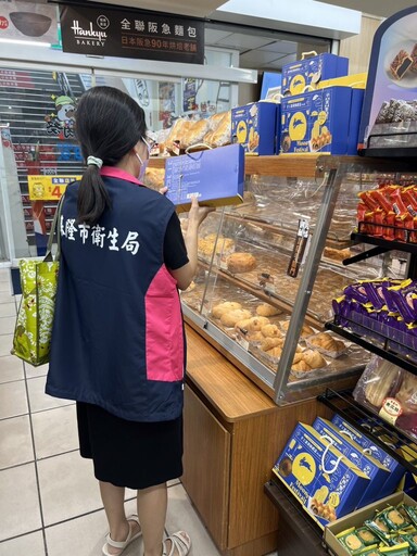 基隆市衛生局公布中秋節食品抽驗結果 均與規定相符