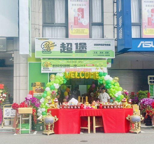 超堡Super Burger漢堡手搖飲專賣店一中門市隆重開幕，多重好康活動引爆台中