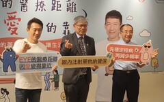 中華民國愛盲協會攜手台灣羅氏送愛到偏鄉 免費篩檢助長輩揪出黃斑部病變 新一代雙機轉眼內注射藥物納健保