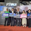 2024臺灣國際人權影展啟幕 探討性別平權與人權議題