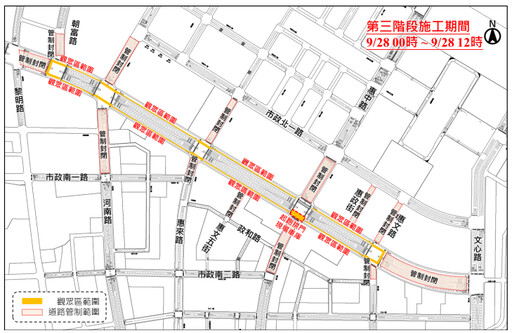 2024台中國際賽車展演「轟」動登場 市政路段交通管制說明