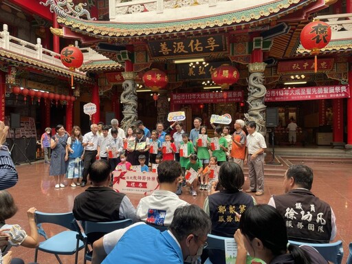 頭份市教師節大會隆重登場 祭拜孔子傳承尊師重道精神