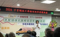 扶輪社捐贈篩檢車 為苗栗為恭醫院推動婦女健康