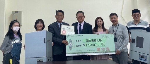 花蓮女中與東華大學獲捐款重建 教育與醫療資源獲提升