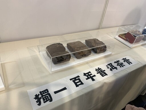 【黃立中的美食地圖】 參訪台灣珍稀茶葉博覽會展