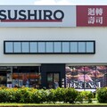 嘉義首店「壽司郎嘉義垂楊店」9月30日起試營運