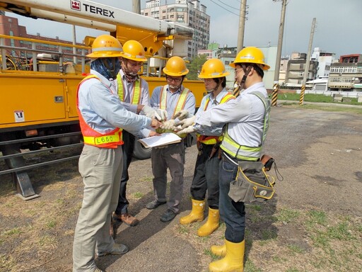 整備因應山陀兒颱風侵襲 台電新竹區處全力戒備籲停電利用台灣電力APP報修