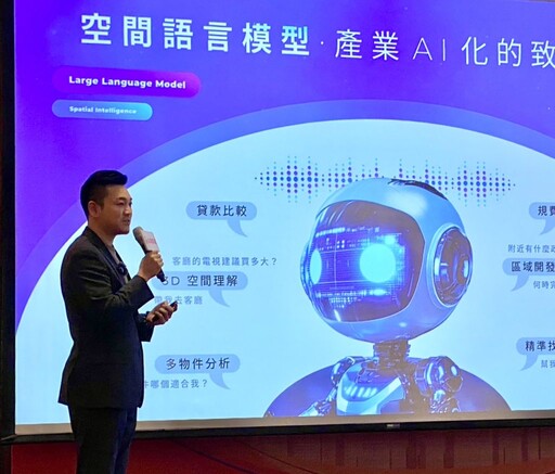 房地產 AI 轉型新世代 HOMEE AI 攜手台灣房屋推全台首創 3D AI 購屋體驗