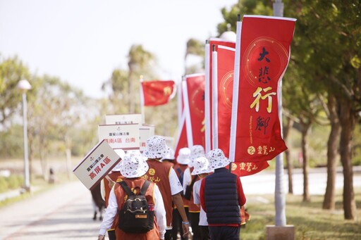 善念共振、慈悲同行 靈鷲山2024大悲行腳10/19攜手府城為台灣祈福