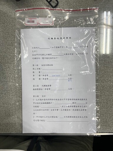 「雙十國慶」打詐不手軟！南警埋伏逮現行犯