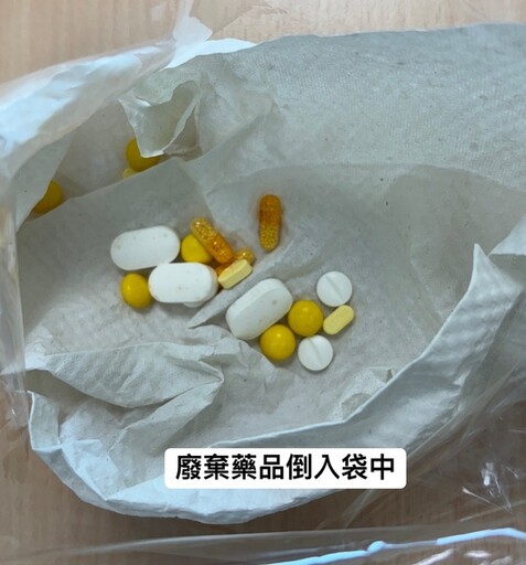 過期藥品不再煩惱 教你三步驟輕鬆妥善處理