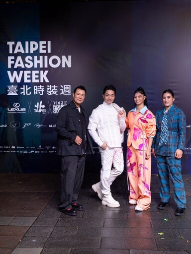 《2024臺北時裝週 Taipei Fashion Week》台北跨界時尚大賞