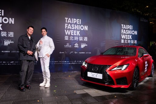 《2024臺北時裝週 Taipei Fashion Week》台北跨界時尚大賞