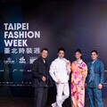 《2024臺北時裝週 Taipei Fashion Week》台北跨界時尚大賞