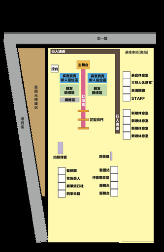 基隆市113年市民聯合婚禮地點變更至基隆城際轉運站廣場辦理