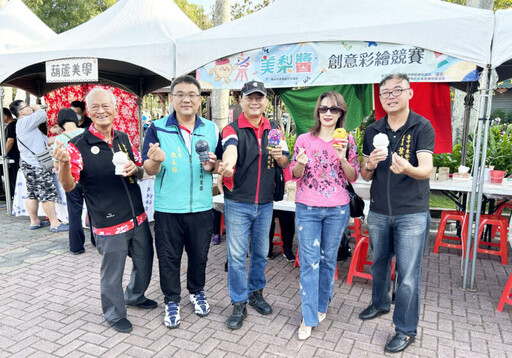 親子彩繪公仔增添山城美麗色彩 東勢商圈「美梨醬」彩繪競賽夯