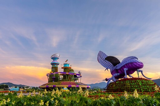 台中國際花毯節太空花境 搭配絕美山景輕鬆拍大片