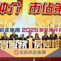 2024房市上熱下冷 永慶房產乘風破浪營收破兆