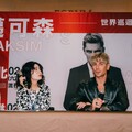 金手指「一秒彈出16音符」卻拒保！邁可森年節北高巡迴演出獲讚賞