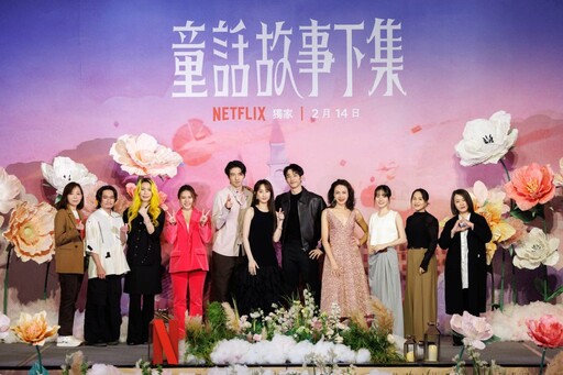 Netflix《童話故事下集》劉以豪化身媽寶、柯佳嬿口頭禪「呷X啦！」、最辣婆婆柯淑勤當場飆罵髒話