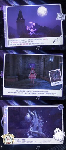 宇峻奧汀攜手智寶國際宣布FFXIV繁中版正式代理！《無限暖暖》1.3版本「傳說季」更新，steam願望清單啟動