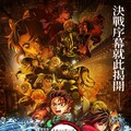 動漫粉注意／《劇場版「鬼滅之刃」無限城篇》正式定檔！超人氣《WITCH WATCH 魔女守護者》先行特映會可愛登場