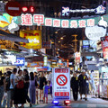 中彰投苗攜手赴日推廣中台灣旅遊魅力