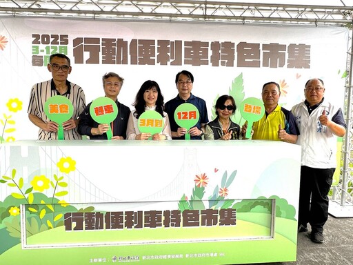 碧潭西岸胖卡市集正式開幕 週六春遊湖畔Chill逛美食!