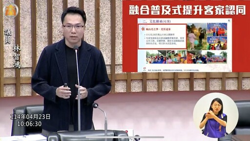 五一勞動節排除公務員 高雄市議員林智鴻：全體受僱者均應一視同仁放勞動假