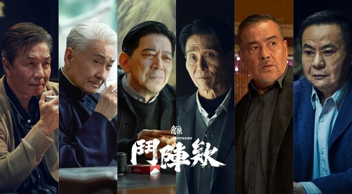角頭－大橋頭 鬼才之道 雙片創票房佳績 影一製作與AI新技術迎戰未來