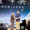 金鋒榮耀、百業齊綻 全統運動用品獲第23屆金峰獎兩大殊榮注入台灣運動創新產業更多能量