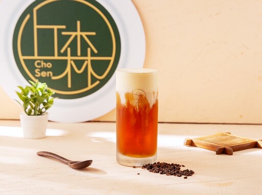 【食尚手搖祭】6款人氣飲品買一送一! 「丘森茶室」必喝40%鮮奶含量奶蓋