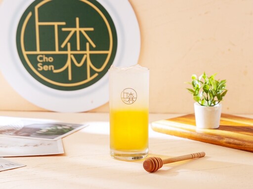 【食尚手搖祭】6款人氣飲品買一送一! 「丘森茶室」必喝40%鮮奶含量奶蓋