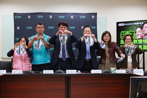 五一勞動節前夕 民眾黨團與工會發聲：高工時低工資未解，護病比應立法