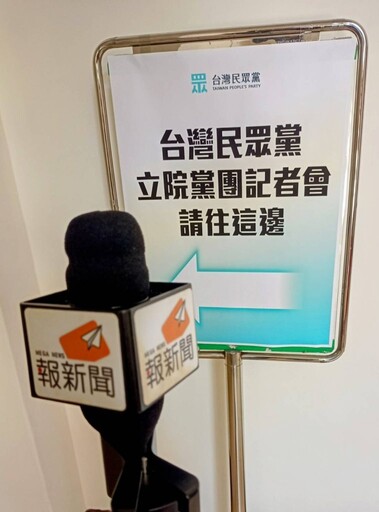 五一勞動節前夕 民眾黨團與工會發聲：高工時低工資未解，護病比應立法