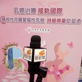 降低乳癌死亡率 轉移性荷爾蒙陽性乳癌持續用藥助延命