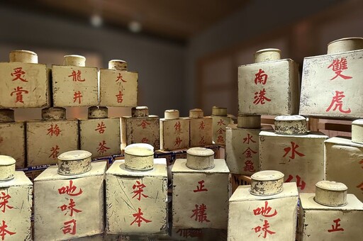 塵封數十年來自中、泰、台三地傳世老茶重現台北