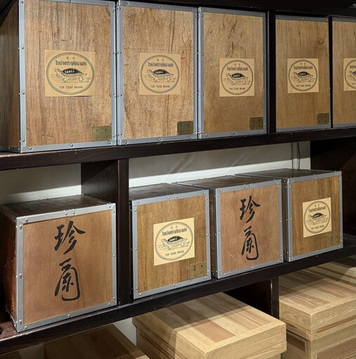 塵封數十年來自中、泰、台三地傳世老茶重現台北