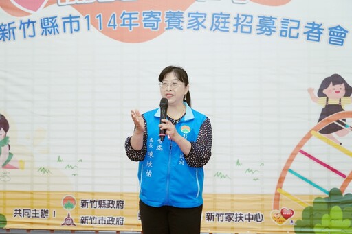 提供寄養兒少更完善成長環境 新竹縣市寄養家庭招募說明會5/18新竹家扶中心登場