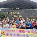 三重慢飛天使親子同遊動物園 宮廟企業熱心同響！