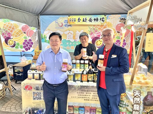 「食全食美」南投農特產展售會新竹遠百5/1-5/4登場 消費滿額加碼送紫南宮錢母