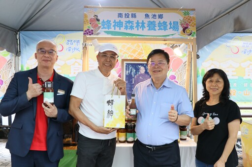 「食全食美」南投農特產展售會新竹遠百5/1-5/4登場 消費滿額加碼送紫南宮錢母