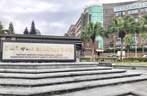 桃竹苗5月份徵才活動資訊搶先看 8場次共221優質廠商釋出逾7,220職缺