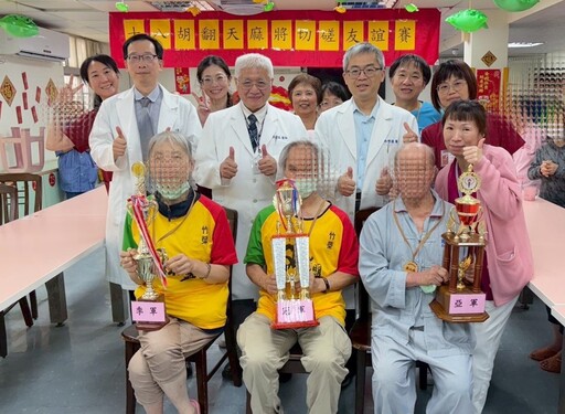 北榮新竹分院歡慶70週年 「十八胡翻天」麻將賽樂齡競技笑聲不斷