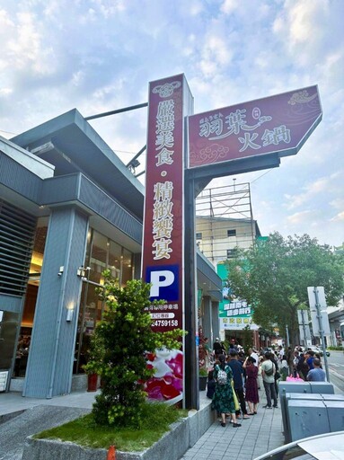 白沙屯媽祖×母親節雙慶活動 火鍋業者四重心意回饋