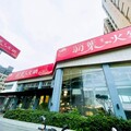 白沙屯媽祖×母親節雙慶活動 火鍋業者四重心意回饋
