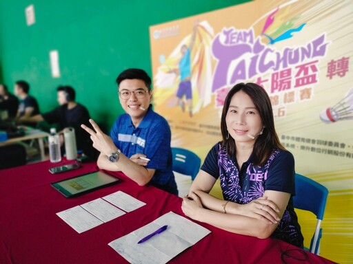 TEAM TAICHUNG 臺中市太陽盃全國羽球錦標賽 開球儀式盛況空前