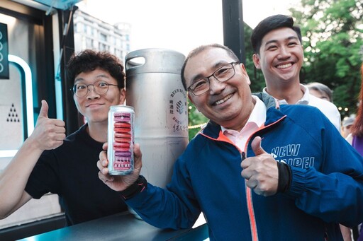 Cheers!「2025府中醉夏趴」微醺開趴迎初夏